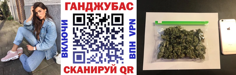 Купить закладку Бронницы Каннабис  Мефедрон  APVP  Гашиш  КОКАИН 