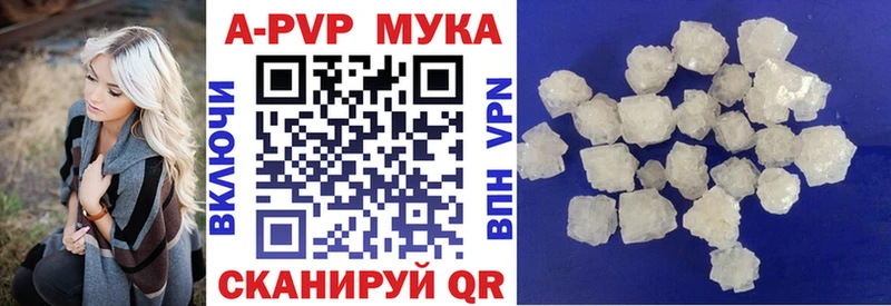 Alpha PVP VHQ  Бронницы 