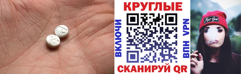 Ecstasy Дубай  Бронницы 