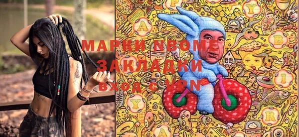 марки lsd Алзамай