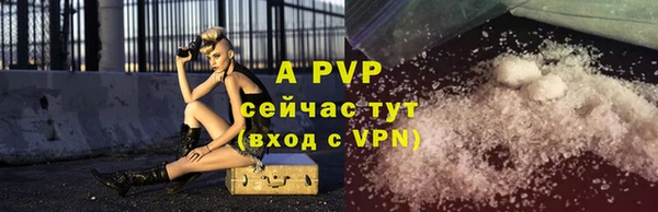 COCAINE Россошь