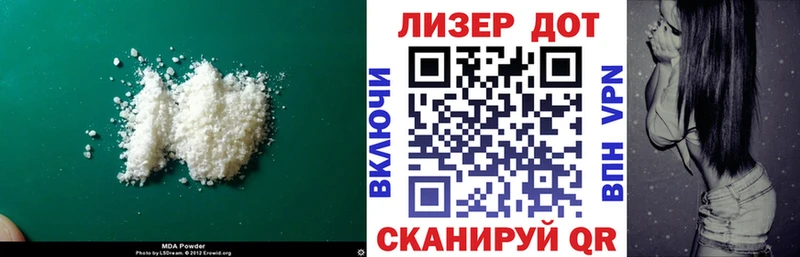 LSD-25 экстази кислота  продажа наркотиков  Бронницы 