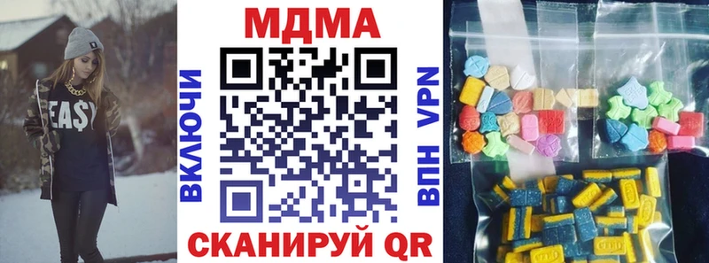 MDMA молли  мега tor  Бронницы 