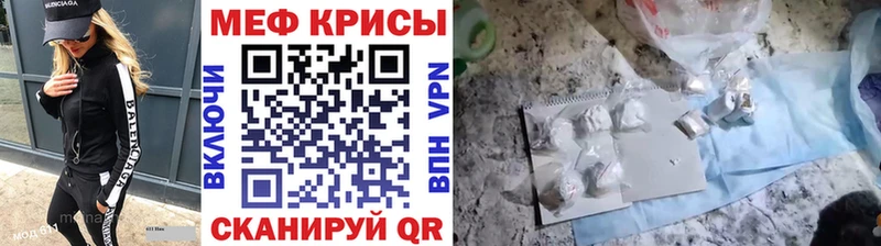 Мефедрон mephedrone Бронницы