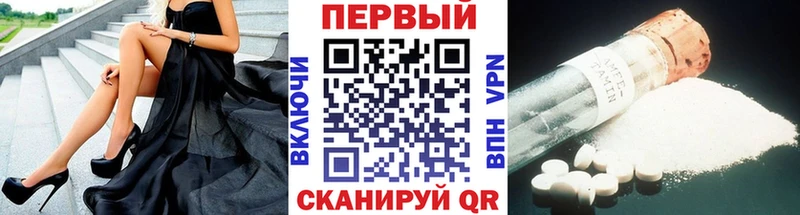 Первитин пудра hydra ссылки Бронницы