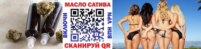 Дистиллят ТГК гашишное масло  Бронницы 
