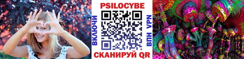 продажа наркотиков  Бронницы  Галлюциногенные грибы MAGIC MUSHROOMS 